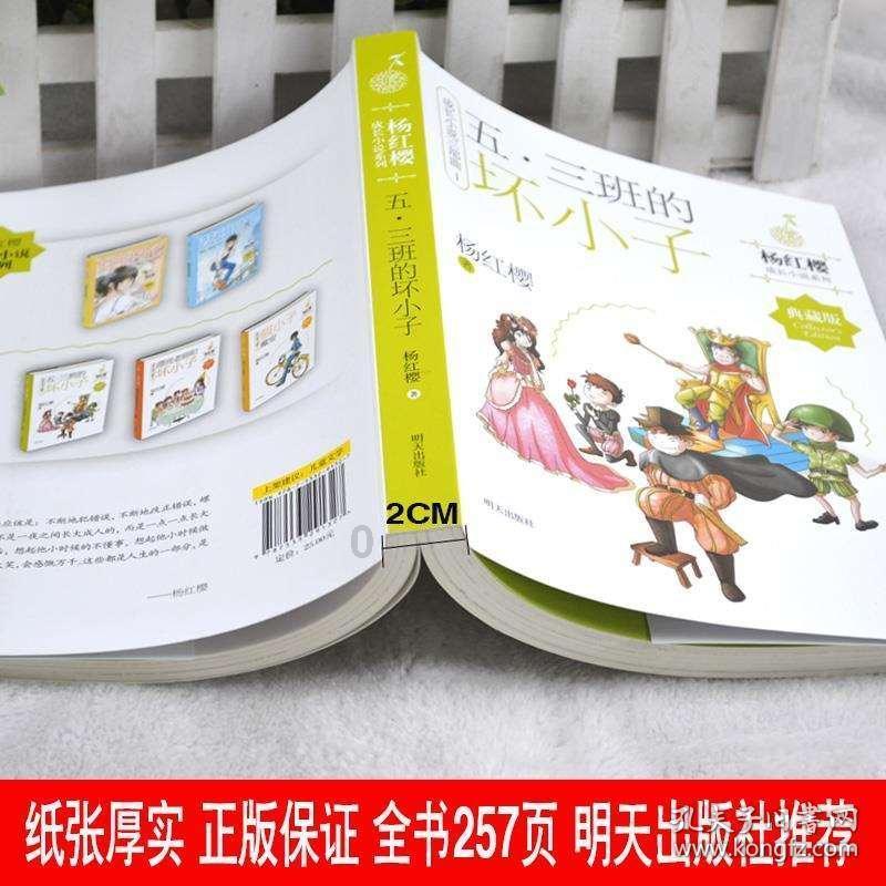 王子与公主冒险