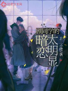 老爹烘培店中文版