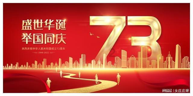 幽幽梦游记